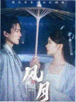被窝电影 长夜将尽 海报