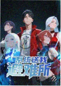 被窝电影 海底图书馆 缩略图